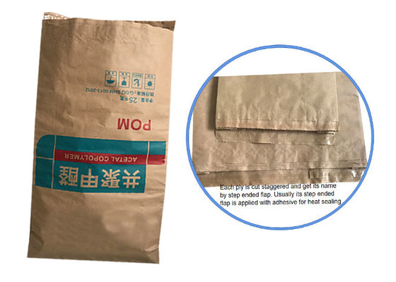 Recycled Brown lub Yellow Kraft Paper Bags Kraft Paper Sack Torba do pakowania karmy dla zwierząt domowych